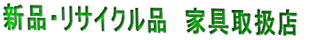 ���T�C�N���Ƌ�@�戵�X